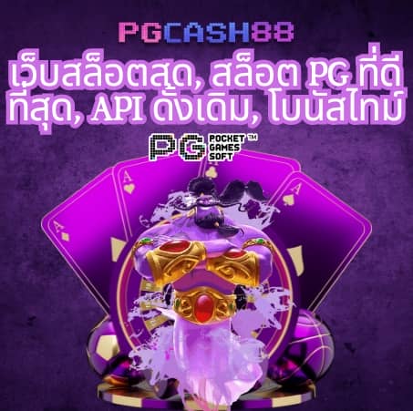 ฝาก10รับ100 วอเลท รวมค่าย